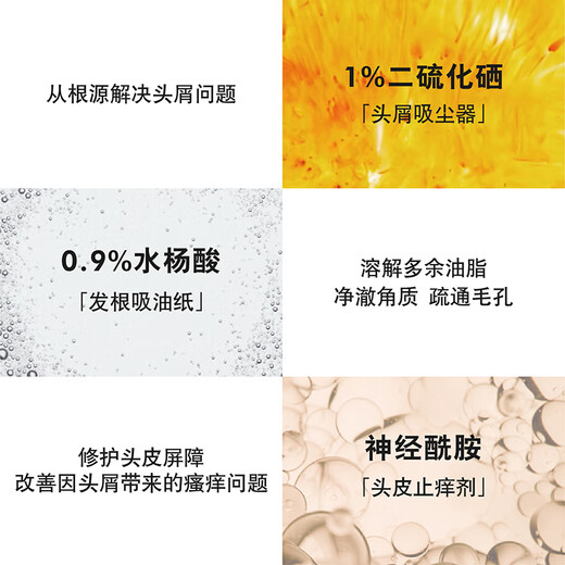 薇姿（VICHY）绿标 1%二硫化硒+0.9%水杨酸控油去屑洗发水洗头膏200ml 法国进口