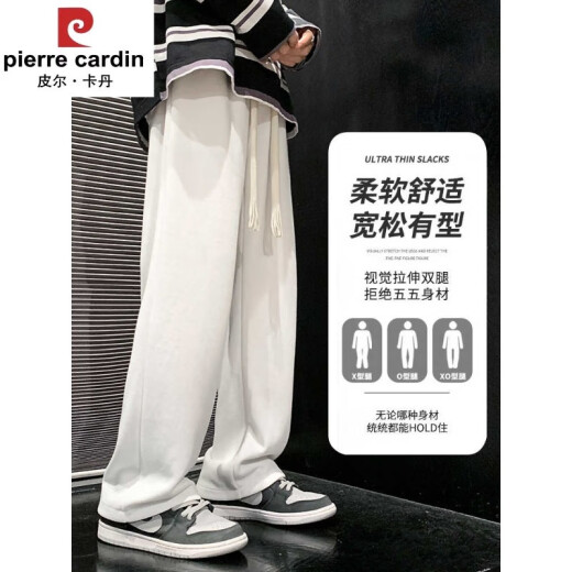 Pier Cardin Summer Seda Seda colgante Pantalones casuales para niños Duerme 2025 Men delgados heterosexuales Sports de patas anchas pantalones de secado rápido CK693 [Estilo de seda de hielo] White M