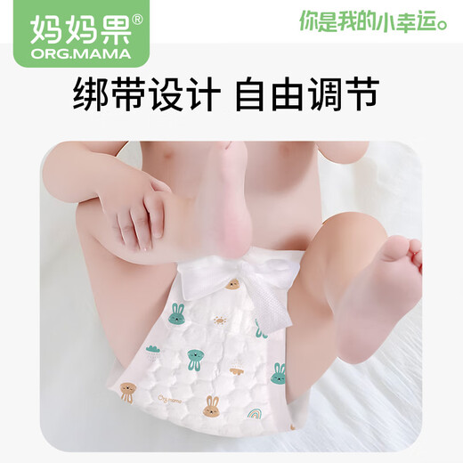 妈妈果（org.mama）婴儿t型尿片三角巾一次性新生儿尿布尿戒子隔尿垫巾防水透气夏季 S码 50片装 （适用3-6kg）