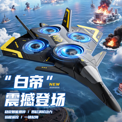 科学怪兽特技遥控飞机无人机儿童玩具男孩3-6-7岁8-10岁生日礼物