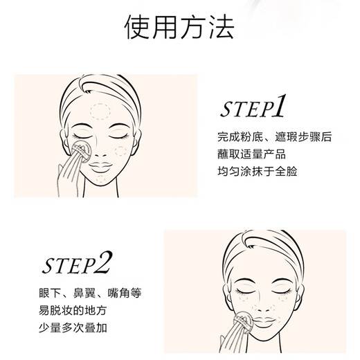 Mao Geping light-sensing soft gauze condensing small golden fan powder 802 natural color 11.5g powder powder makeup makeup repair Christmas gift