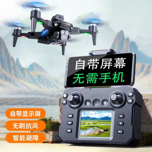 童励5岁儿童玩具男孩无人机高清双摄智能避障飞行器入门级儿童男孩玩具遥控飞机女 礼盒包装蓝色+高韧EPP材质+ 送收纳包+2电池百分之80选