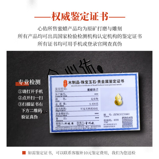 Xinyou natural beeswax gourd with clouds on the back, cypress seeds, diamond, star and moon, bodhi beads, bracelets, accessories, pendants, small gourds with belly width of about 10mm, single