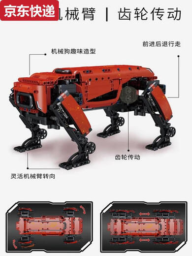 Programmation pour enfants Blocs constitués Robot Robot Robot Mécanique électrique Chien de 6-14 ans Assemble Toys Cadeaux d'anniversaire New Black Technology Tank Wing Dragon Robot / 695