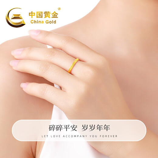 CHINA GOLD Exploding Crushed Ice Gold Ring Women's Pure Gold Closed Ring Birthday Gift for Girlfriend and Wife Gold Weight Approximately 1.1g Pure Gold Ring Ring Top 13#