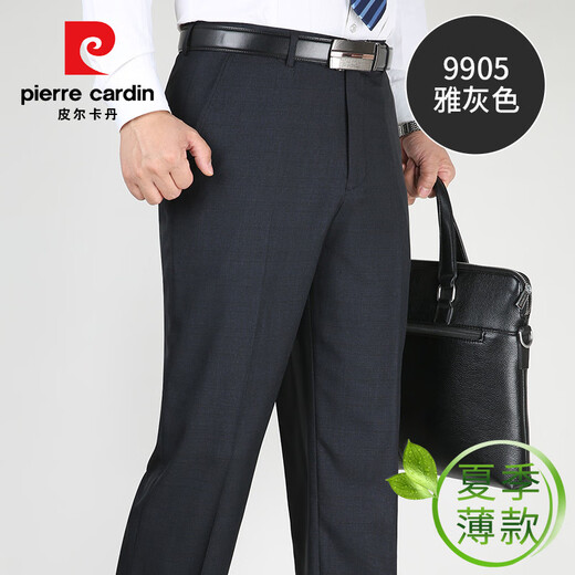 皮尔卡丹（pierre cardin）夏季薄款桑蚕丝男士西装裤中年高腰直筒裤凉感免烫正装休闲西装裤 9901藏蓝色 29 (2尺2)