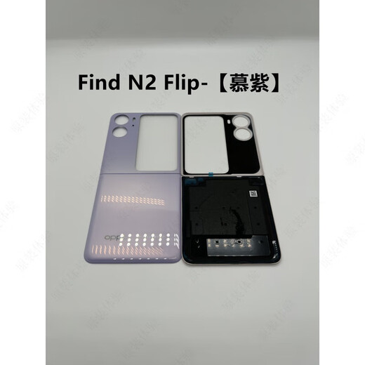 OPPO is suitable for oppoFindN2Flip original back cover FindN2Flip original folding rear screen upper and lower battery covers FindN2Flip-Liujin original lower cover