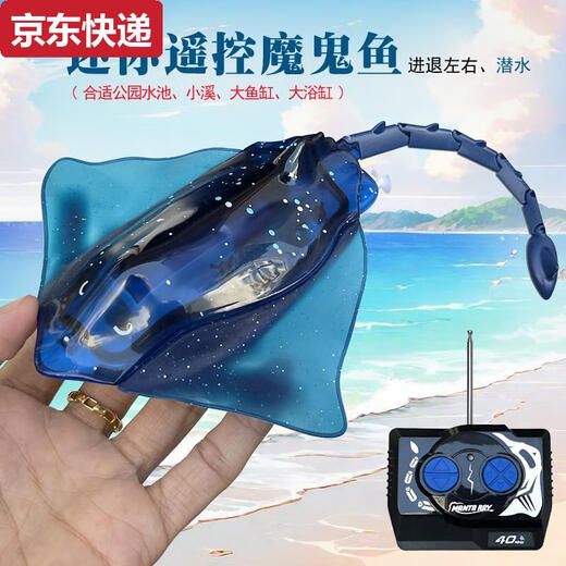 蓝彩何迷你型无线遥控潜水艇防水高速快艇充电动戏水玩具小船男孩子礼物 金色潜水鲸鱼-40mh 充电头+充电线-送遥控电池+工具