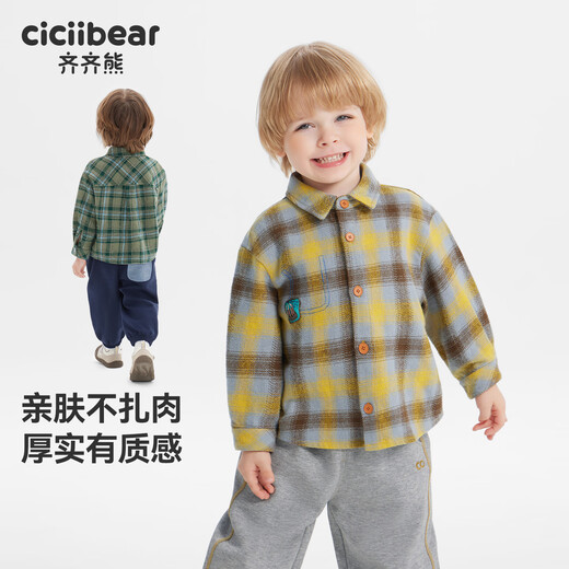 Ciciibear (ciciibear) 100% cotton Ciciibear baby plaid shirt boys jacket autumn 2025 new children's casual shirt green bottom blue stripe 130