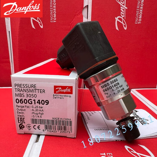 Danfoss MBS4050 060G3277 / 060G3275 / 060G3274/060G3272 / 060G3271 060G3271