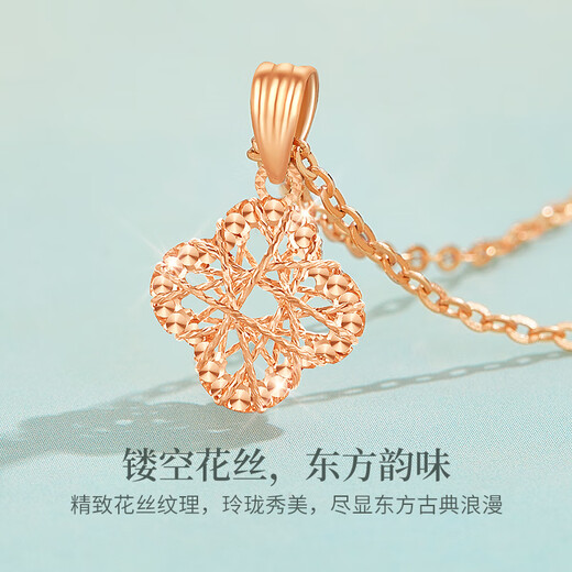 Lao Fengxiang 18K gold necklace for women, hollow four-leaf clover pendant jewelry, fashionable birthday and anniversary gift for girlfriend and wife, woven lucky 18K gold pendant* brand gift box
