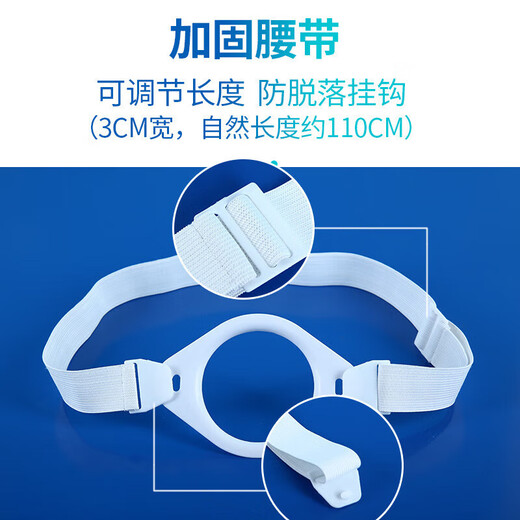 念顷（念顷爱 汇成海）造口加固腰带地盘尿路肛肠通用造口弹力加固带造瘘袋护理附件念顷 9207/二件式造口腰带/腰带/1条