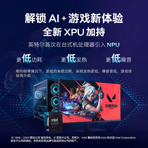 Intel Core Ultra Series CPU Desktop Processor Boxed Ultra5-225 New Boxed Single CPU