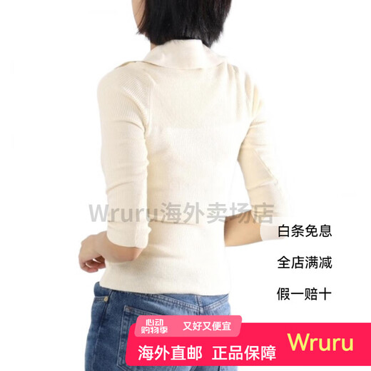 薇薇安·威斯特伍德（Vivienne Westwood）Logo刺绣V领套头修身长袖毛衣 女款 米色 米色 XS