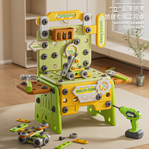奥贝比（AOBEIBY）打拧螺丝玩具电钻拆装维修理工具箱男孩3-6岁女孩儿童生日礼物