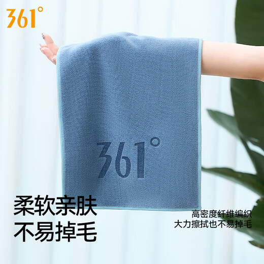 361 swimming sports towel absorbs sweat, fitness badminton quick-drying bath towel for men and women swimming and running absorbs sweat and wipes sweat