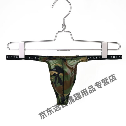 LEDP男士情趣内衣免脱jj套丁字裤欧美內裤低腰性感男女日式男款迷彩 军绿迷彩 S