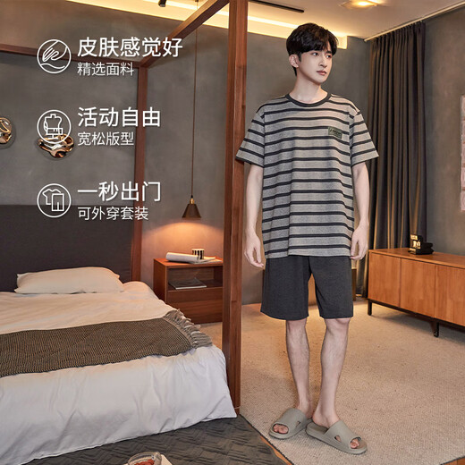 AiMu Meigui Pajamas для мужчин в летнем тонких хлопковых коротки