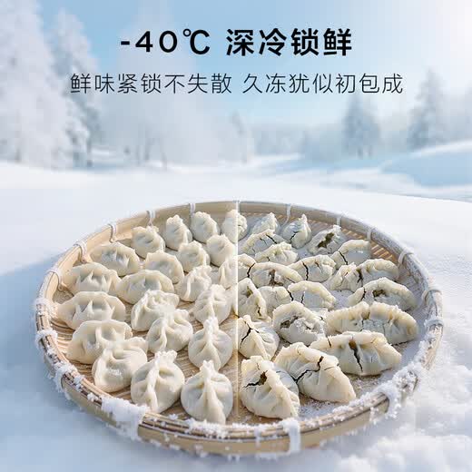 TCL Ice Kirin King 515 liter cross four-door original molecular magnetic fresh dual system automatic ice making ultra-thin zero-embedded refrigerator large capacity household refrigerator trade-in R515T15-UQBS