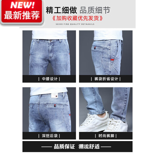 Lee dprre夏季男弹力牛仔裤夏薄款2025新款裤子男士休闲修身小脚裤浅色长裤 黑色1048款 29