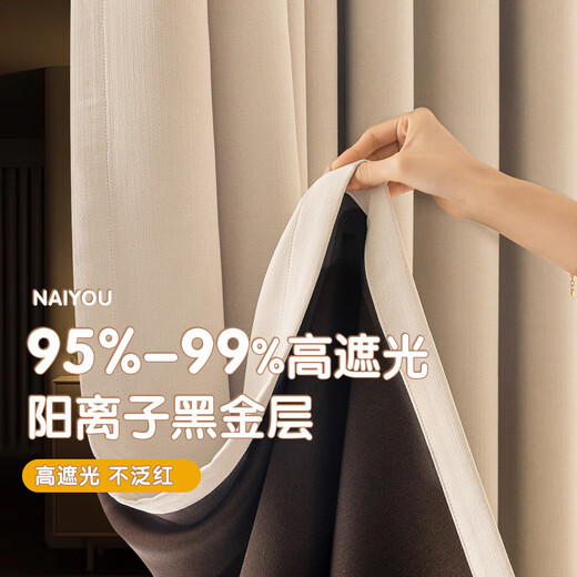 Mercury Home Textiles Curtain Blackout Velvet Chenille Finished Hook Curtain 5A Antibacterial Bedroom Sun Shade 2025 New Style