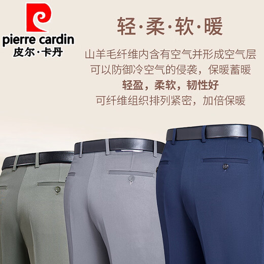 Pierre cardin high-end trousers men's spring and autumn wool suit pants business formal wear men's pants middle-aged anti-wrinkle-free ironing long trousers dark gray 9901 spring and autumn medium thickness 29 2 feet 2 waist 73 cm
