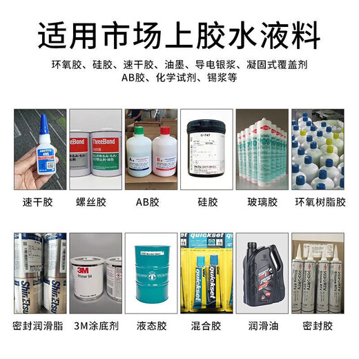 兹具点胶机全自动滴胶硅胶灌胶AB胶打胶机UV半自动手动玻璃胶注胶机 983高精度点胶裸机无配件