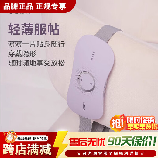 Aosheng (OSIM) Taille et abdomen Masseur de taille masseur Mélange multi-fonctions OS-724S Purple