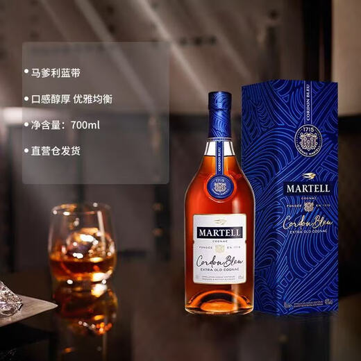 Oeny Martell célèbre Cognac Brandy Wine 700 ml de la courroie bleue Français Bouteille bleue 1000 ml 1 bouteille