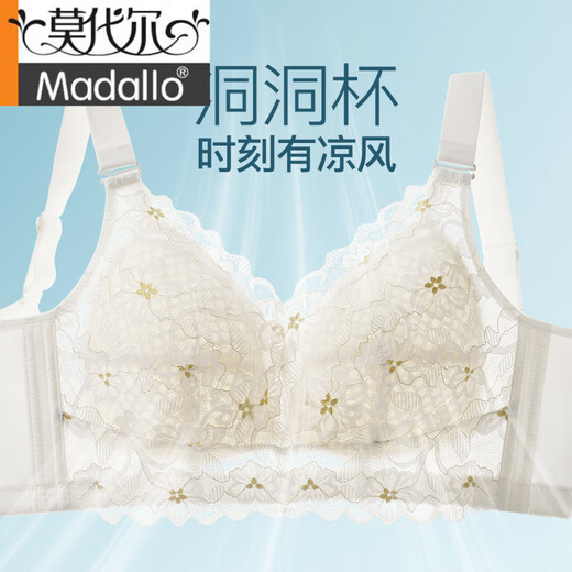 莫代尔女士内衣女文胸无钢圈聚拢四季款收副乳防下垂调整型大胸显小弹力 白色 75B