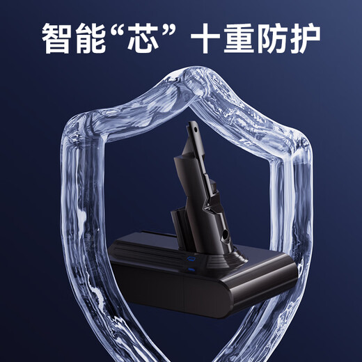 Jingjing Tokyo vacuum cleaner battery is suitable for Dyson V8 rechargeable lithium battery Fluffy/Absolute/Animal Pro/PM8.SV10, etc. 3000mAh