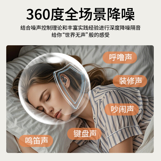 
ZOCI earbuds for noise-proof sleeping noise reduction sleeping special super sound insulation without damage ears and noise-proof factory noise-proof [2 to 4 packages] Three-layer noise reduction washable black