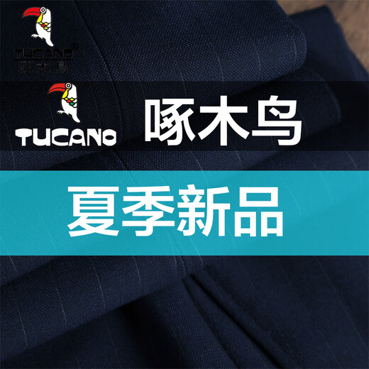 Woodpecker (Tucano) Bleu Double-Breasted Suit Men's Formeal Wedding British Fashion Metter Business Business Casual Casual's Suit's Blue (Cost + Pants) xl 52 (125-135Jin [Jin est égal à 0,5 kg]))
