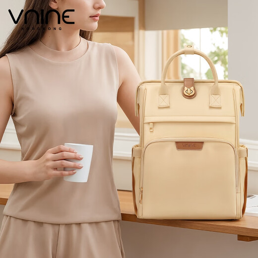 第九城（V.NINE）妈咪包双肩包多功能大容量电脑包轻便背包女手提包 芝士黄