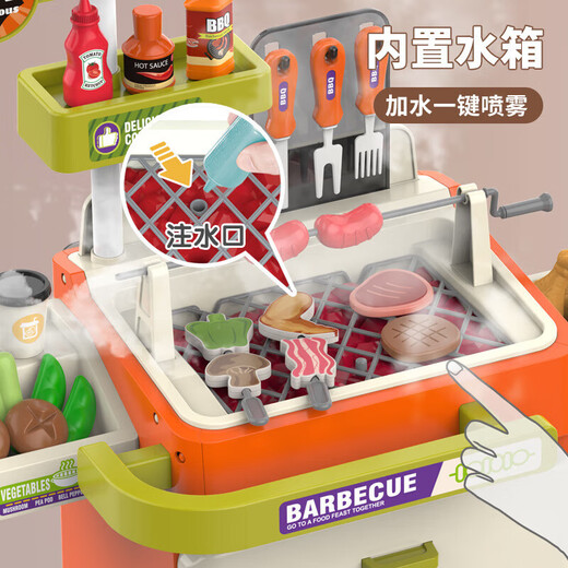 Zucker Reis Kinderhaus BBQ CART KITCHE KÜCHE SPUWERS SETEN SETTEN