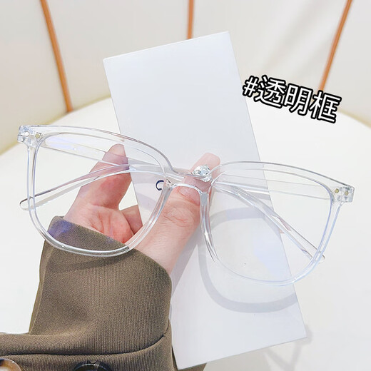 Reading glasses internet celebrity women's trendy Douyin style big frame slim non-face glasses anti-blue light elderly glasses bright black frame 15927 no-number-proof glasses