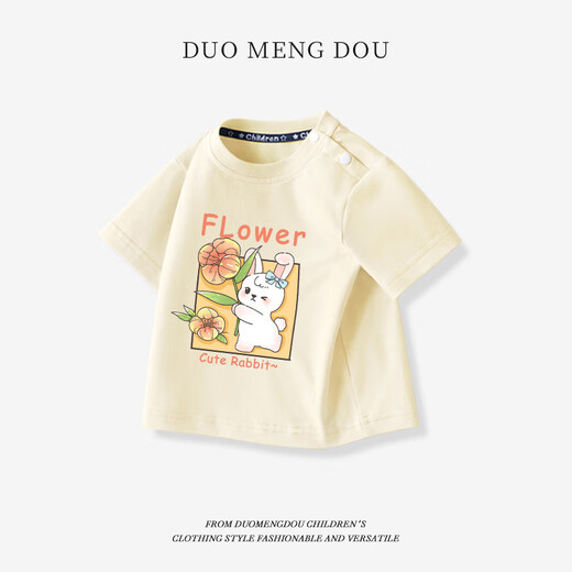
G.DUCKKIDS little yellow duck children's clothing girls short-sleeved children's T-shirt in summer new pure cotton round neck print summer children's top AP14087 purple 80 Recommended 10 months-1 and a half years old