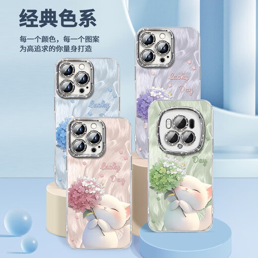 El Cat HydreGea Allied es adecuado para Honor Magic7 Case de teléfonos móviles Huawei Magic7Pro El nuevo espejo PTP-AN00 de inclusión completa NM15657 Hydrangea Cat Blue viene con el espejo de flash de electroplatización Honor Magic7Pro
