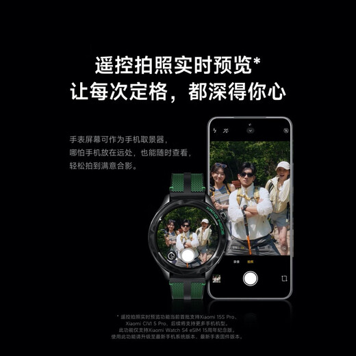 Xiaomi Watch S4 Essim Xiaomi Auto Yu7 Key Pengpai OS2 Herzfrequenzblut Sauerstoffgesundheit Überwachung langer Akkulauftusch