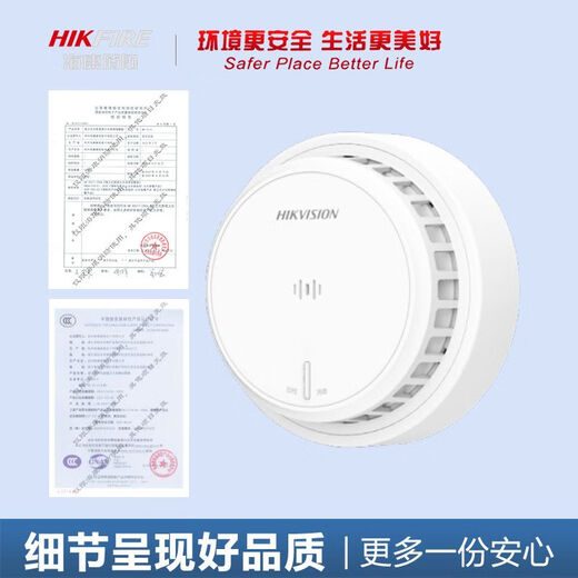 Fire gateway smart smoke alarm mobile phone network independent fire alarm no punching three years NP-Y2-S