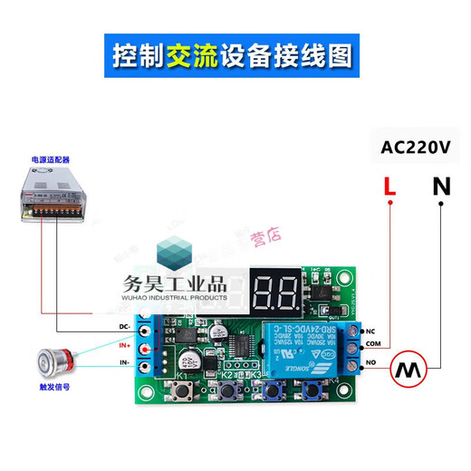 Suitable for delay relay module pulse trigger power off cycle timing circuit switch 5V 12V 24V YYC-2S 12 YYC-2S 5V