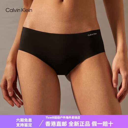 Calvin Kleinck Unterwäsche für Frauen Zweierpacks bequeme, nicht markierende Baumwollscheibe Anti-Pinch-Hüft-Halb-Butt-Höschen QP1049o 6xy-Raum Schwarz/Fleischfarbe s