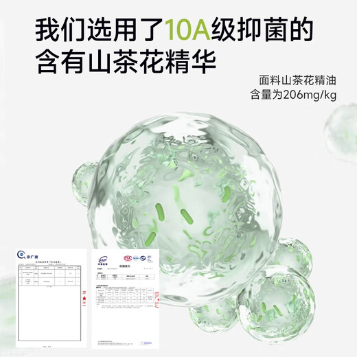 
Catman 10A antibacterial camellia traceless underwear women's summer thin steel ringless bra gathering and preventing sagging bra