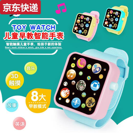 Cartoon Cat Children’s Watch Toys Jungen und Mädchen Kinder Musikgeschichte Baby frühe Bildung Cartoon Touchscreen Infant 3 Jahre alt 6 rote Farbsysteme