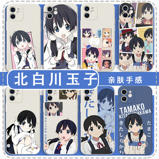 Trendy Bali Shirakawa Tatsuko Mobiltelefon Hülle Apple 15 Huawei Mate60 Tatsuko Market iPhone 16 Promax12 Animation Kya11762 Tatsuko Kitashirakawa - Antike weiße iPhone 11