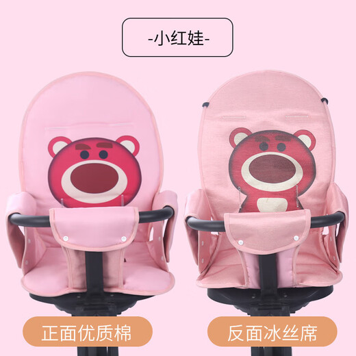 Artefacto de deporte para bebés Four Seasons Cushion Baby Good V5BV18 Corredor Mat de algodón Accesorios universales de algodón Baby Baby Winter and Summer 2 Mat [Xiaomini]