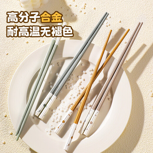 Maxcook Alloy Alloy Poorssticks Food Grade Клаппликаторы для одного человека, одна пара для специального человека, высококлассные антимолтные и анти скользкие домохозяйства MCK3525