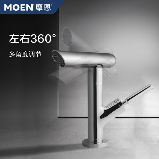 Moen Wasserhahn heiß und kaltes Waschbecken Wasserhahn Badezimmerschrank Becken Water Düse 15122SRN Anti-Fingerabdruckmodell