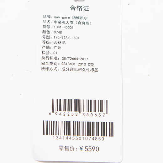 Navigare Italian small sailing pure wool coat for men 2025 autumn and winter new style medium-length simple woolen coat for men Mocha M