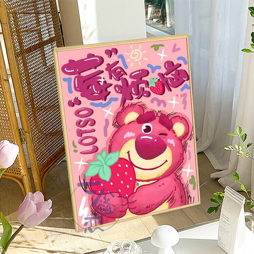 Yonghuan fresa Bear Pintura al óleo digital DIY Relleno de bricolaje para colorear hecha a mano Raspberry tiene problemas para caricaturas de color acrílico de color acrílico QX12593 30x40cm de espesor de madera maciza resaltado Pigmento + lienzo de aceite profesional + múltiples pinceles + accesorios para colgar la pared